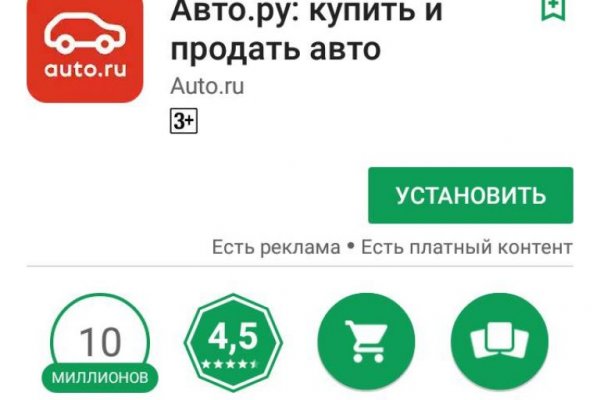 Кракен сайт официальный onion