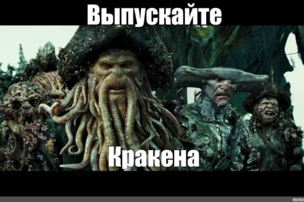 Что продают в кракен маркете