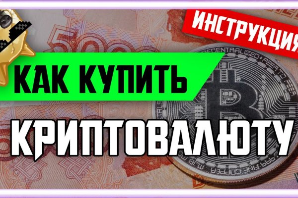 Кракен маркет зеркало