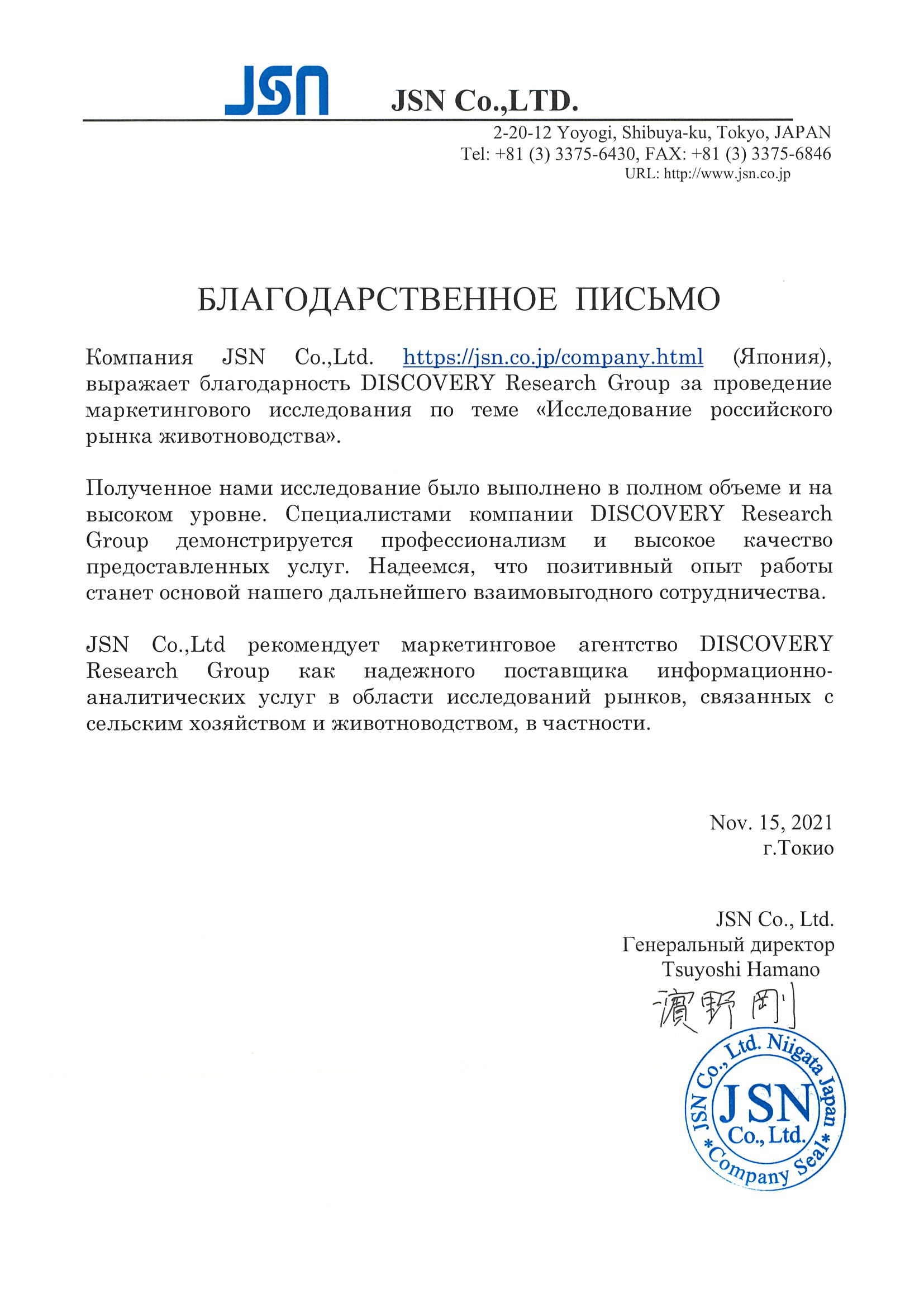 Kraken com зеркало
