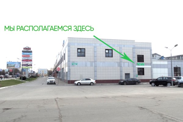 Kraken маркетплейс официальный